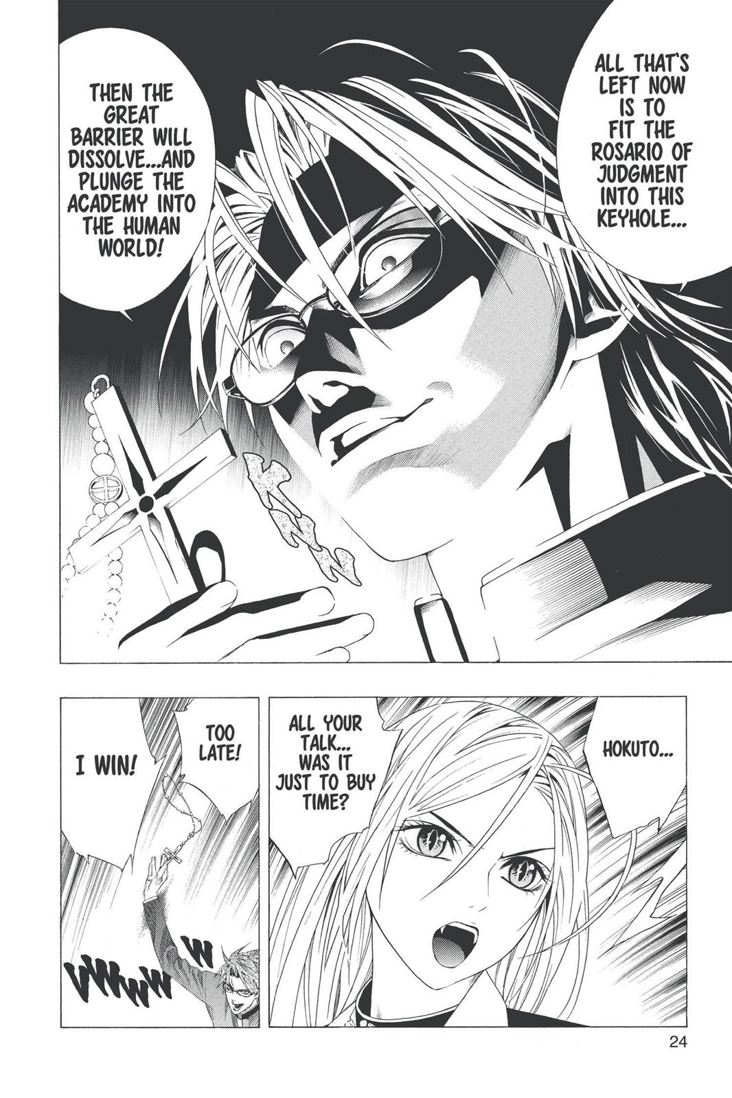Rosario + Vampire Chapter 33 - Page 24