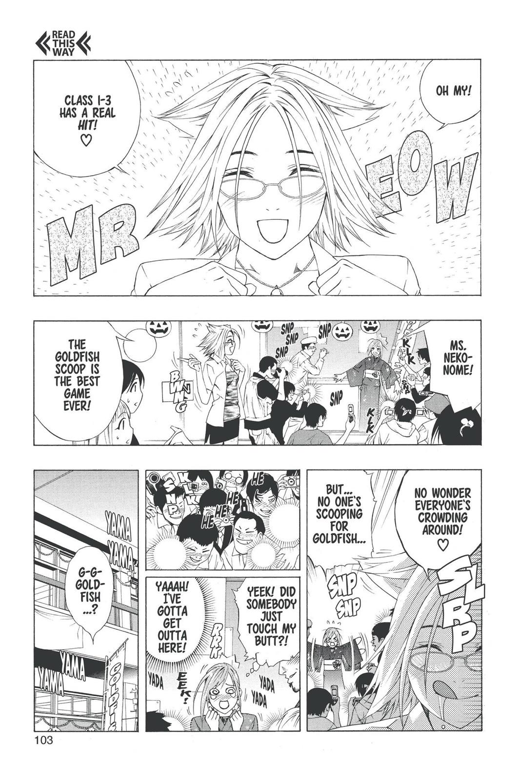 Rosario + Vampire Chapter 35 - Page 4