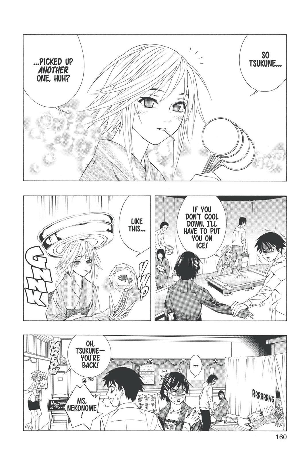 Rosario + Vampire Chapter 36 - Page 17