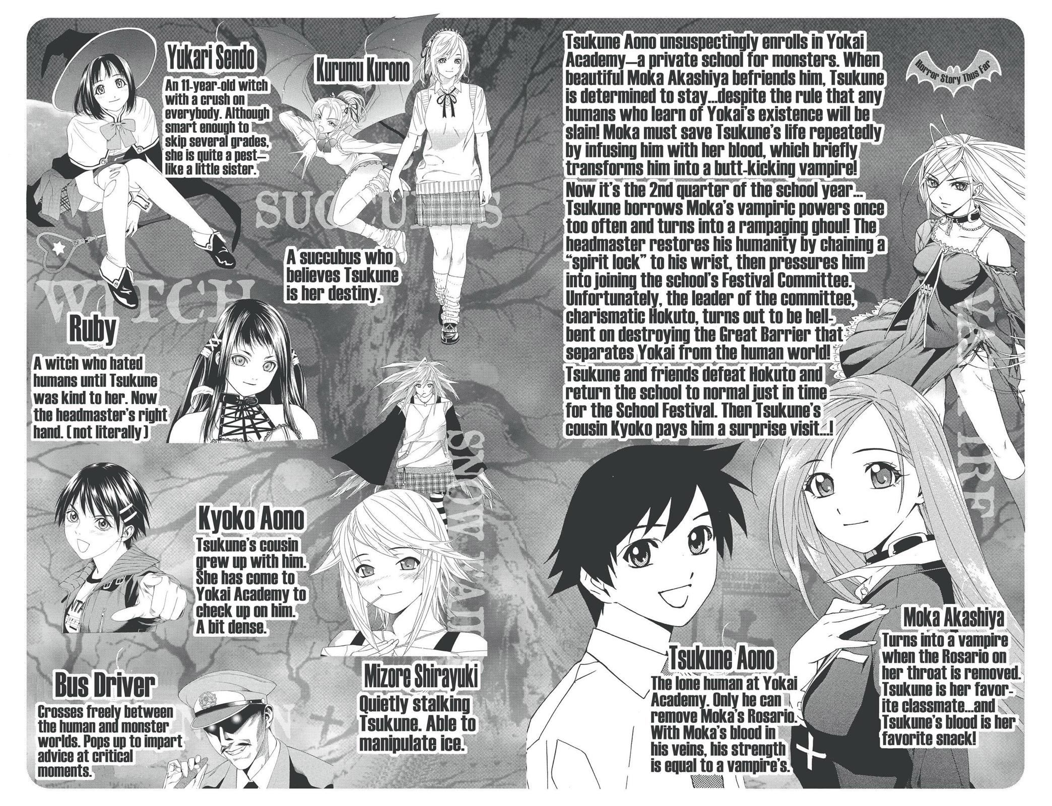 Rosario + Vampire Chapter 37 - Page 5