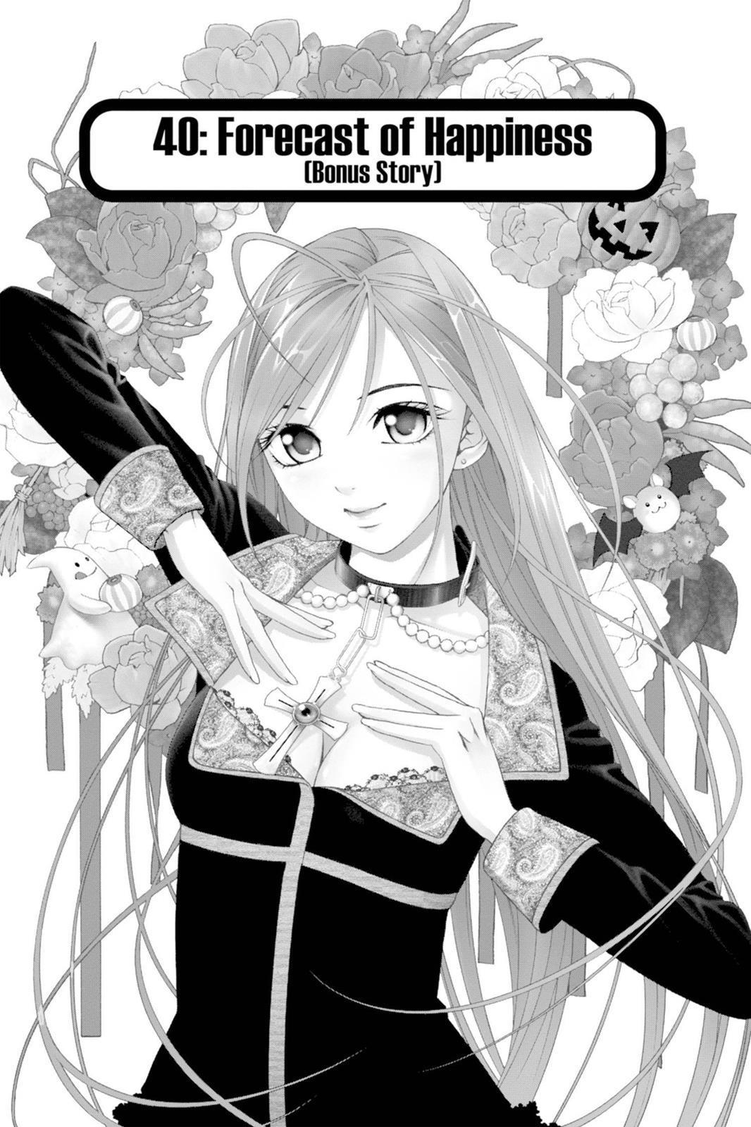 Rosario + Vampire Chapter 40 - Page 1