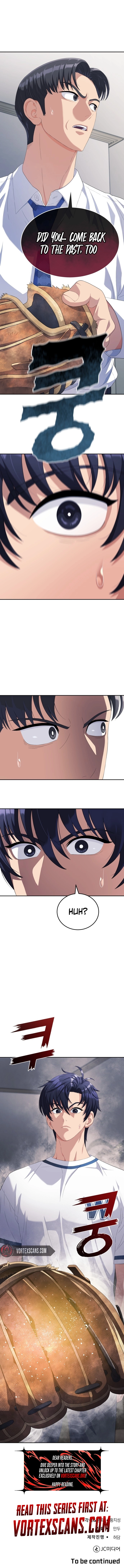 Rural Ace Chapter 1 - Page 12