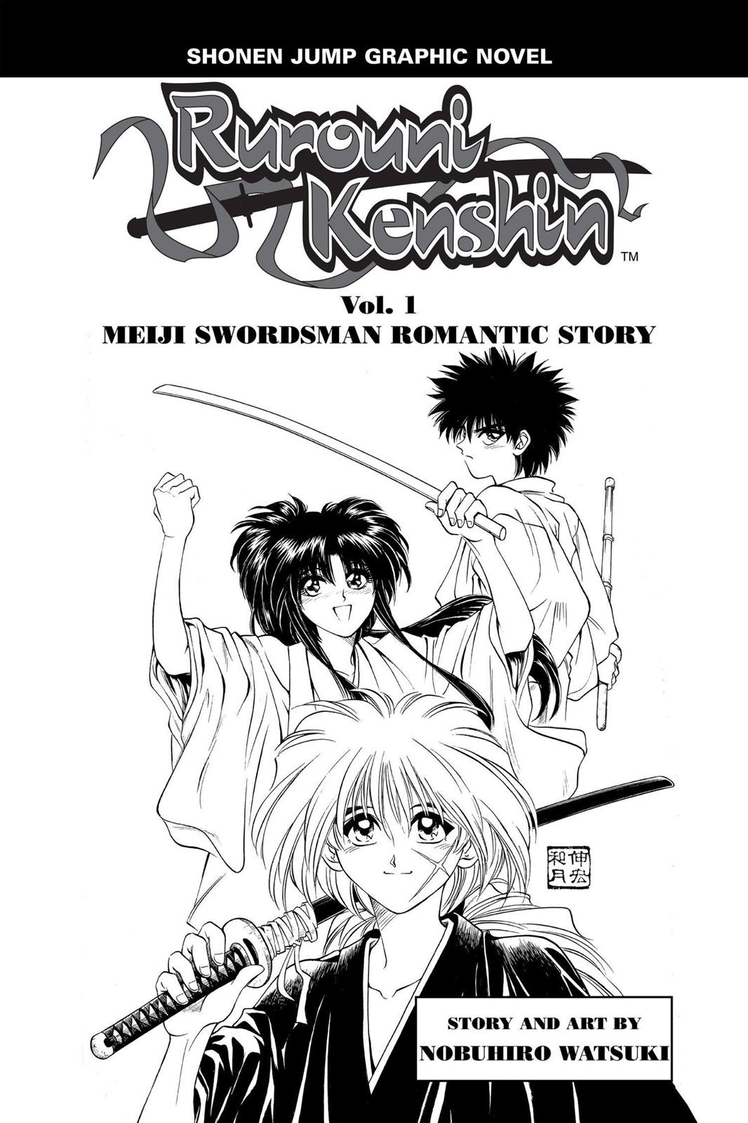 Rurouni Kenshin Chapter 1 - Page 4