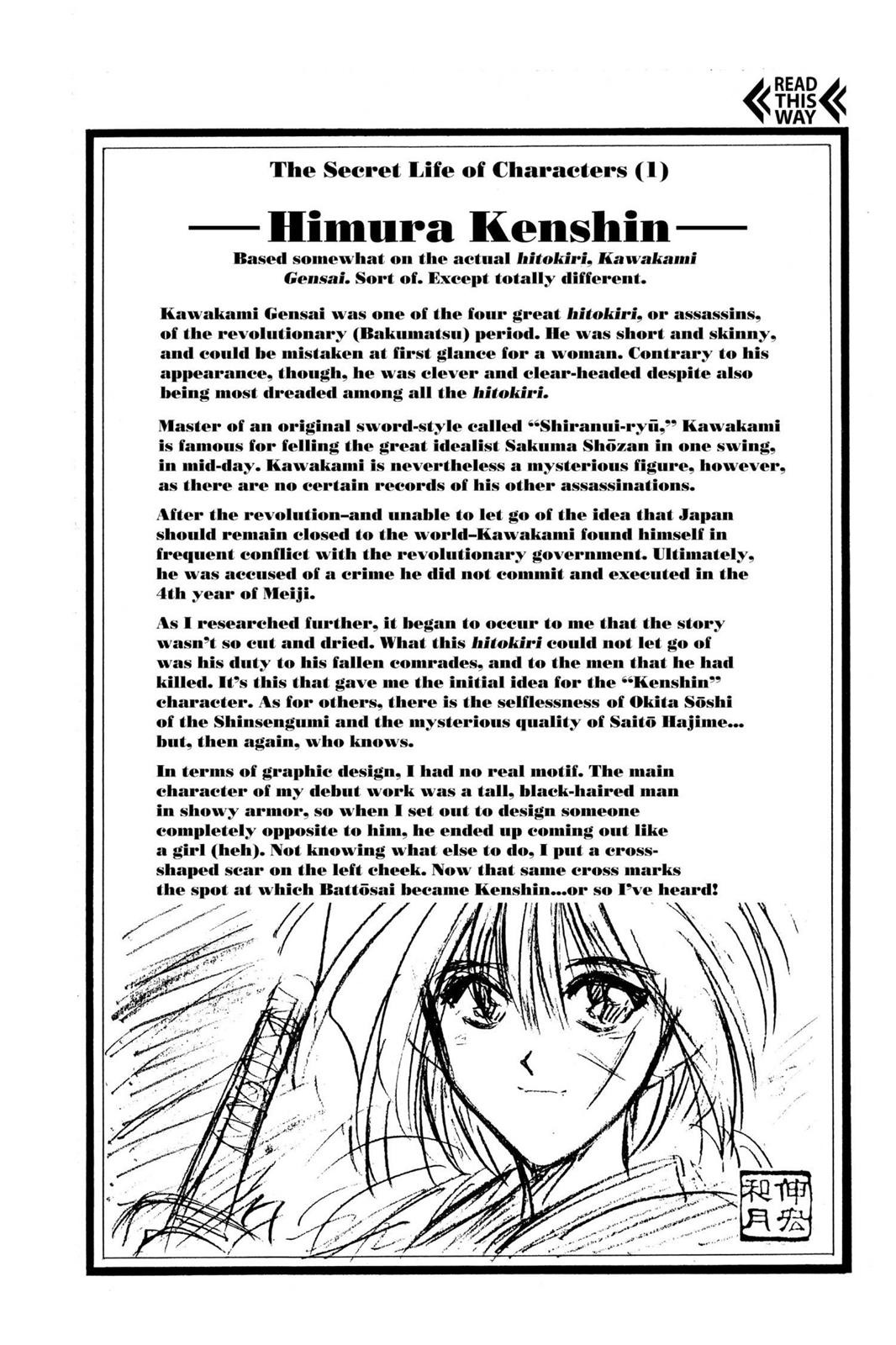 Rurouni Kenshin Chapter 1 - Page 56