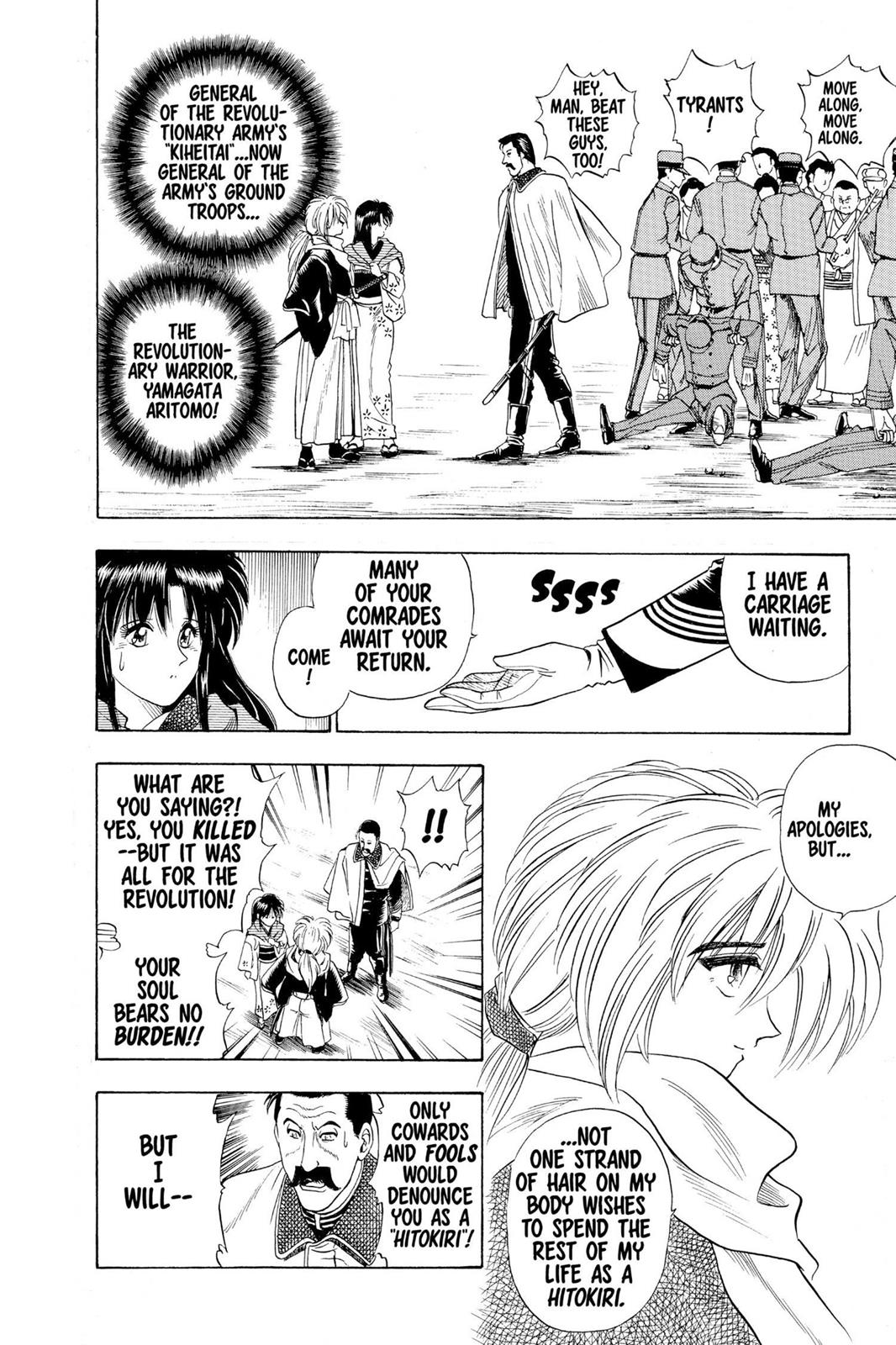 Rurouni Kenshin Chapter 2 - Page 20