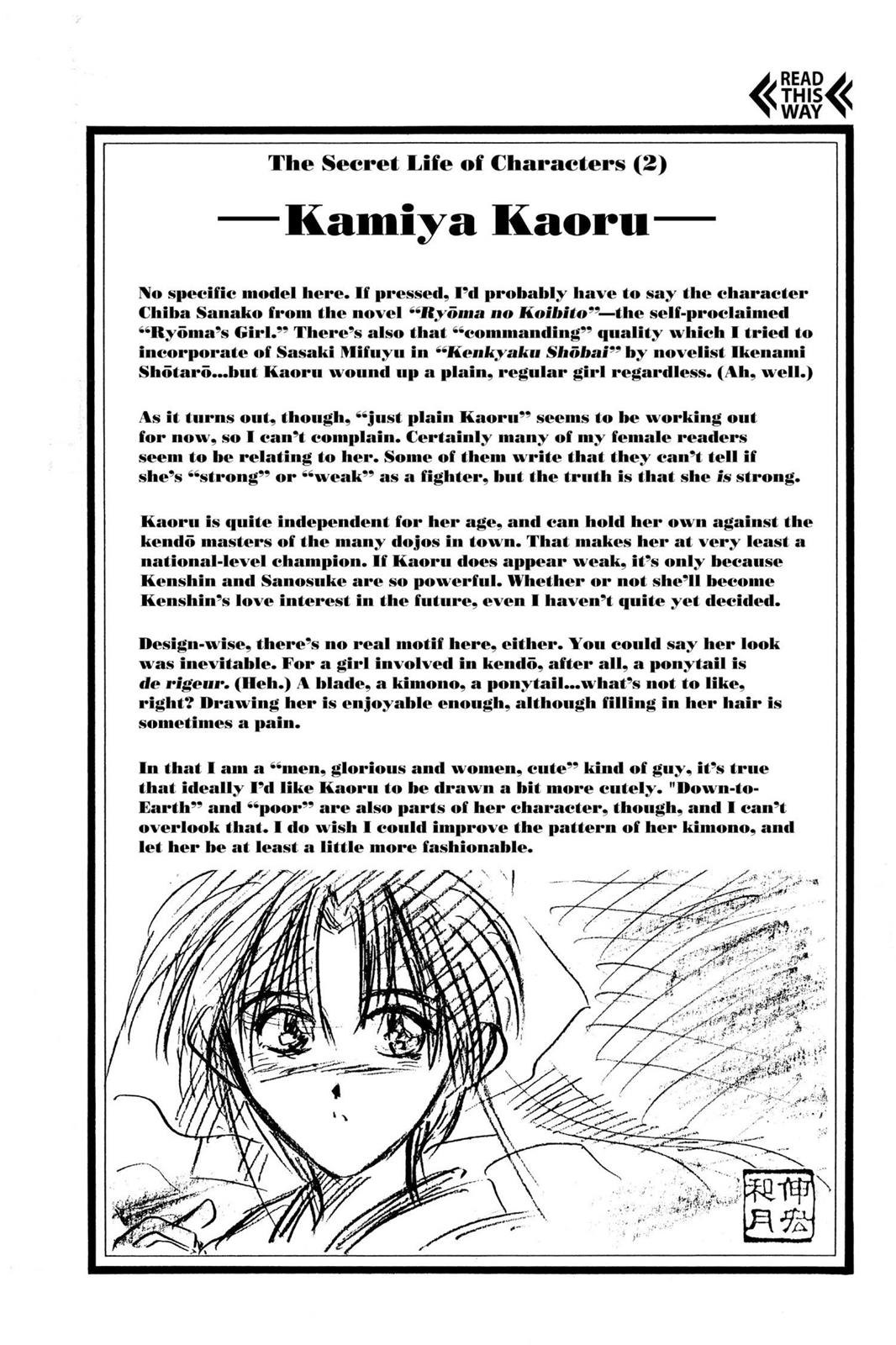 Rurouni Kenshin Chapter 2 - Page 24