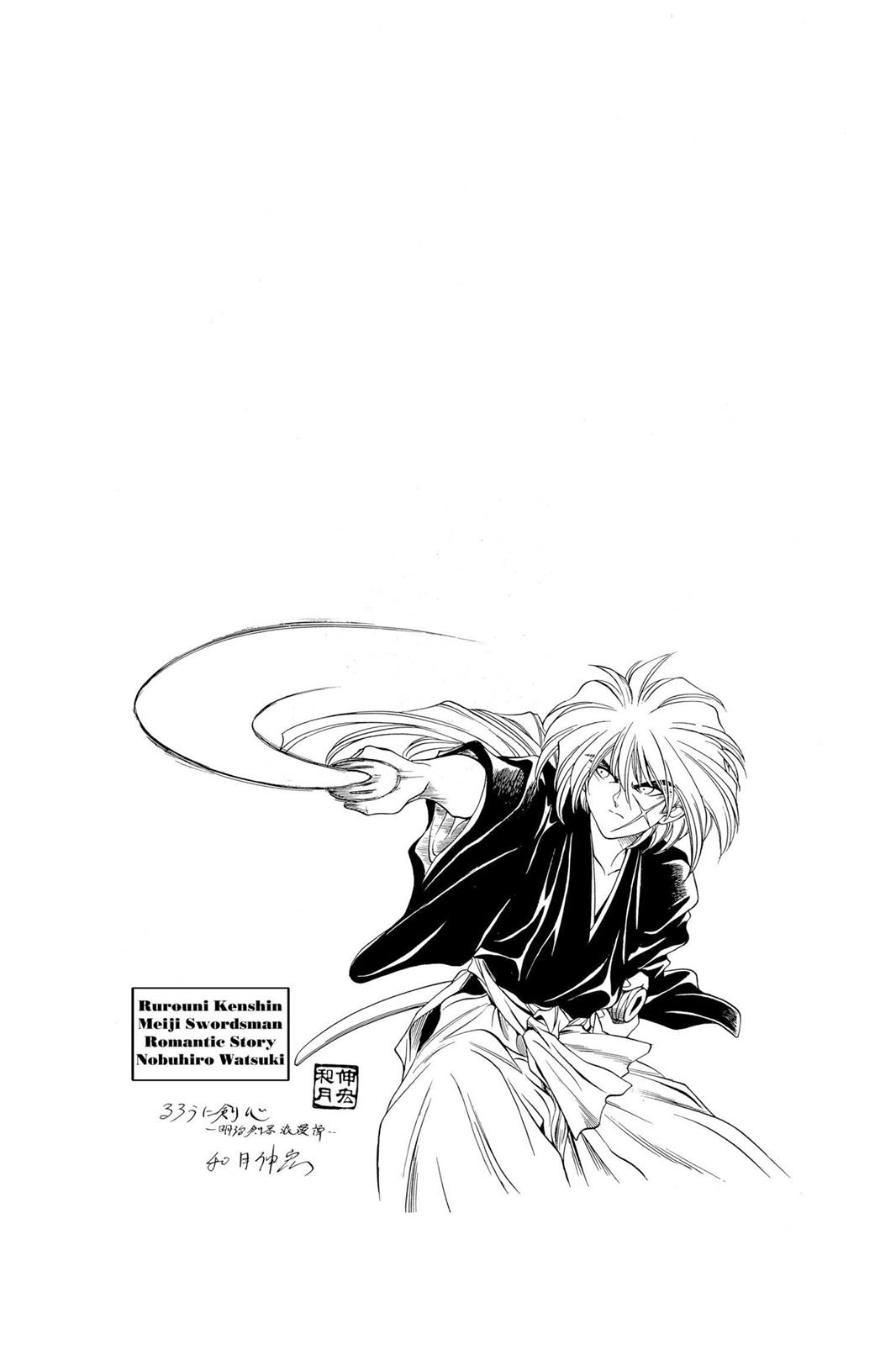 Rurouni Kenshin Chapter 4 - Page 21