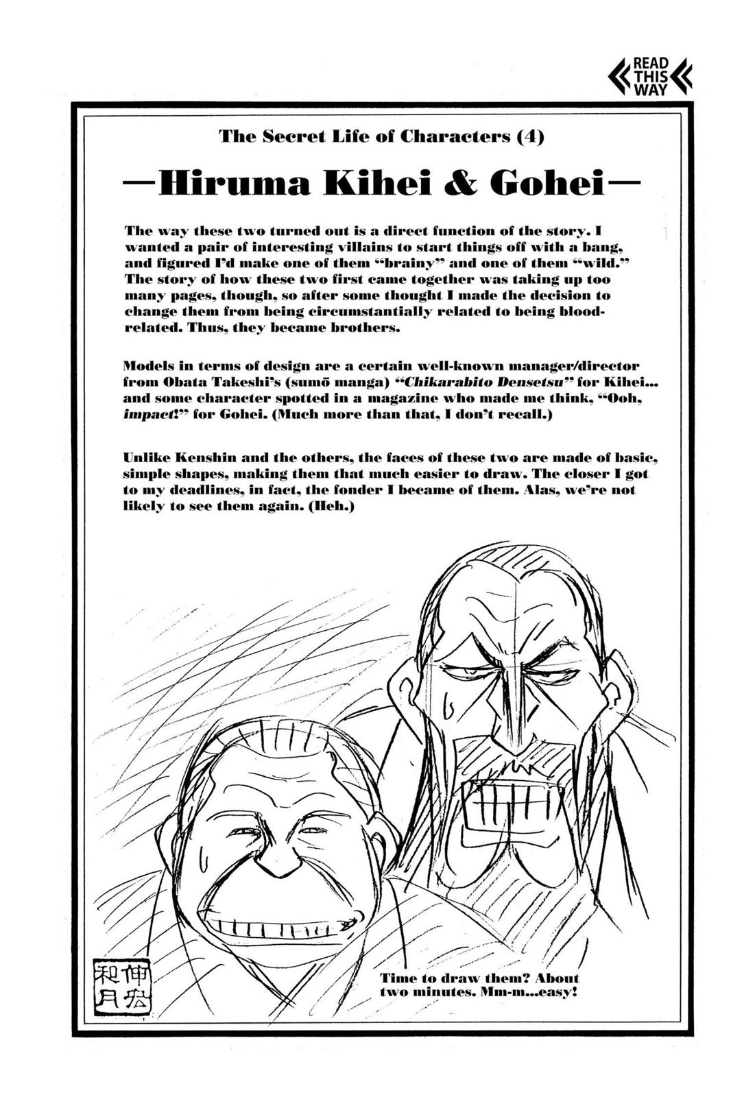 Rurouni Kenshin Chapter 5 - Page 20