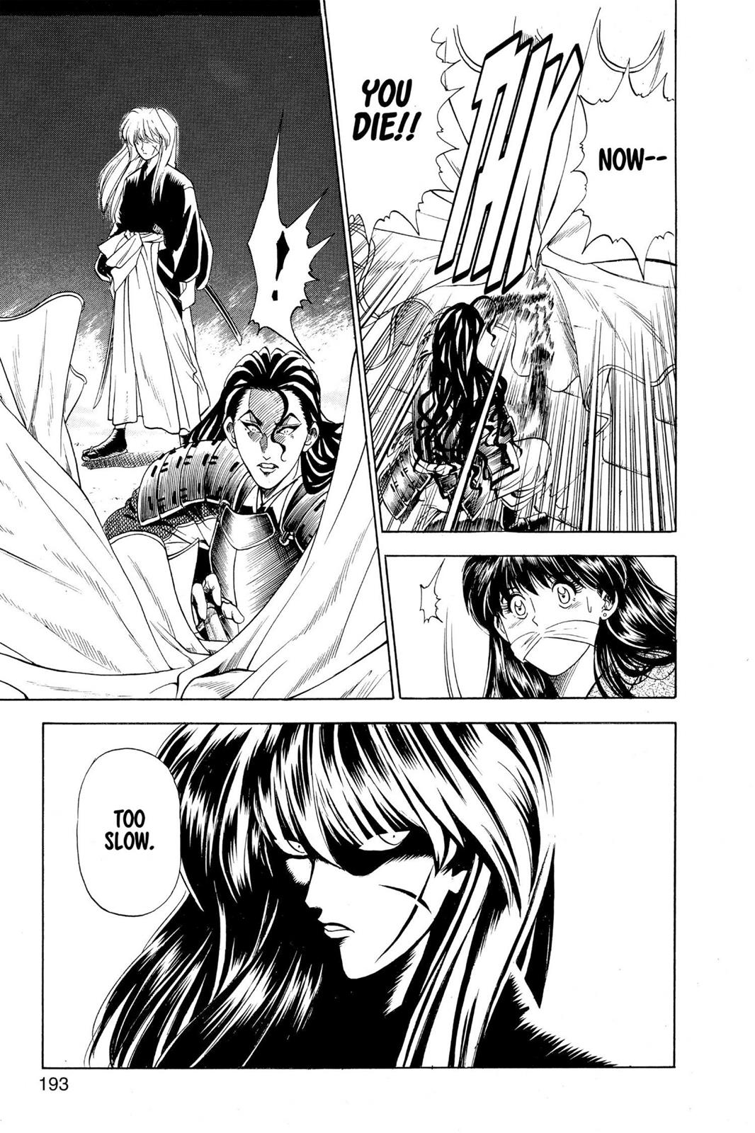 Rurouni Kenshin Chapter 6.5 - Page 24