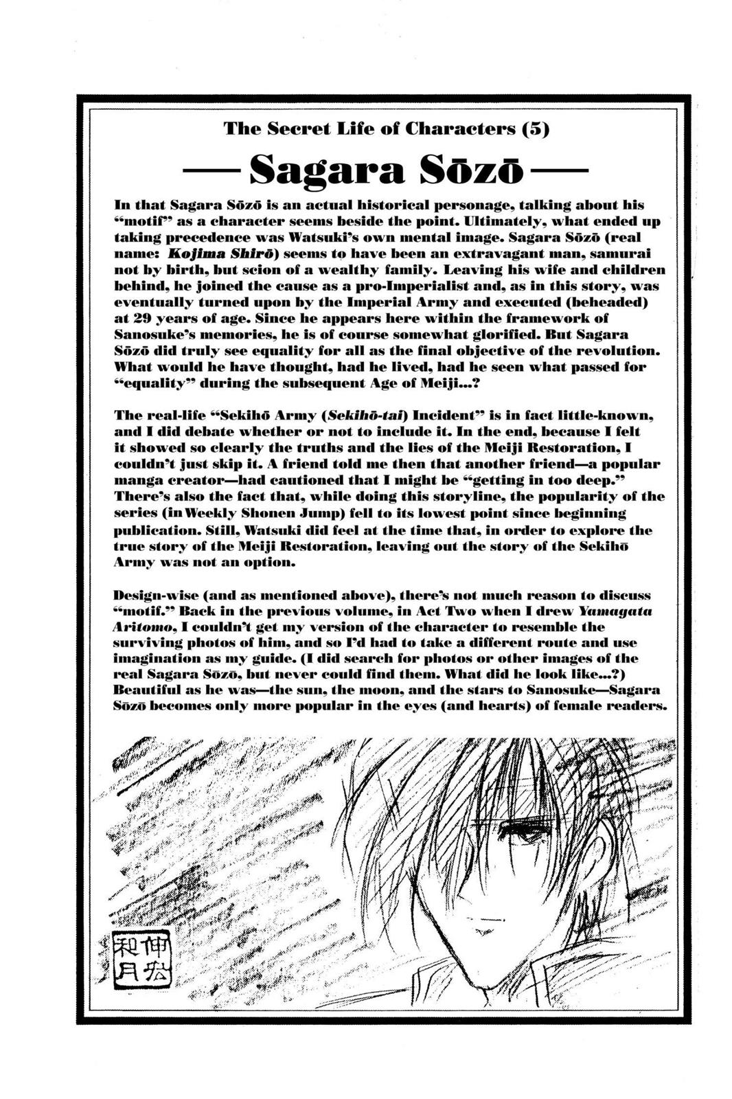 Rurouni Kenshin Chapter 7 - Page 28