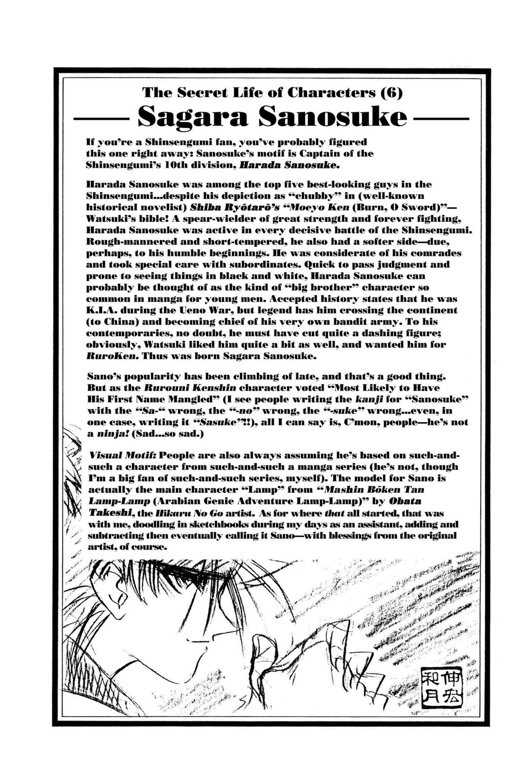 Rurouni Kenshin Chapter 8 - Page 20