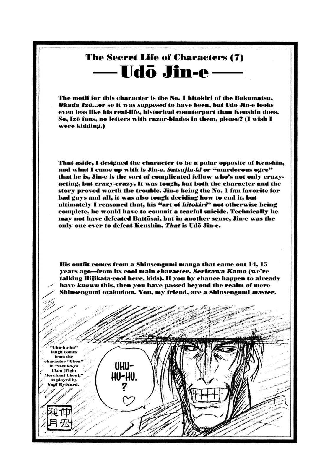 Rurouni Kenshin Chapter 14 - Page 20