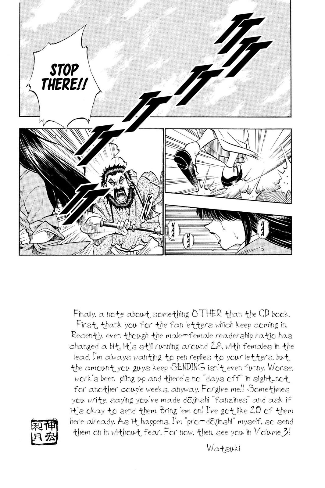 Rurouni Kenshin Chapter 15 - Page 7