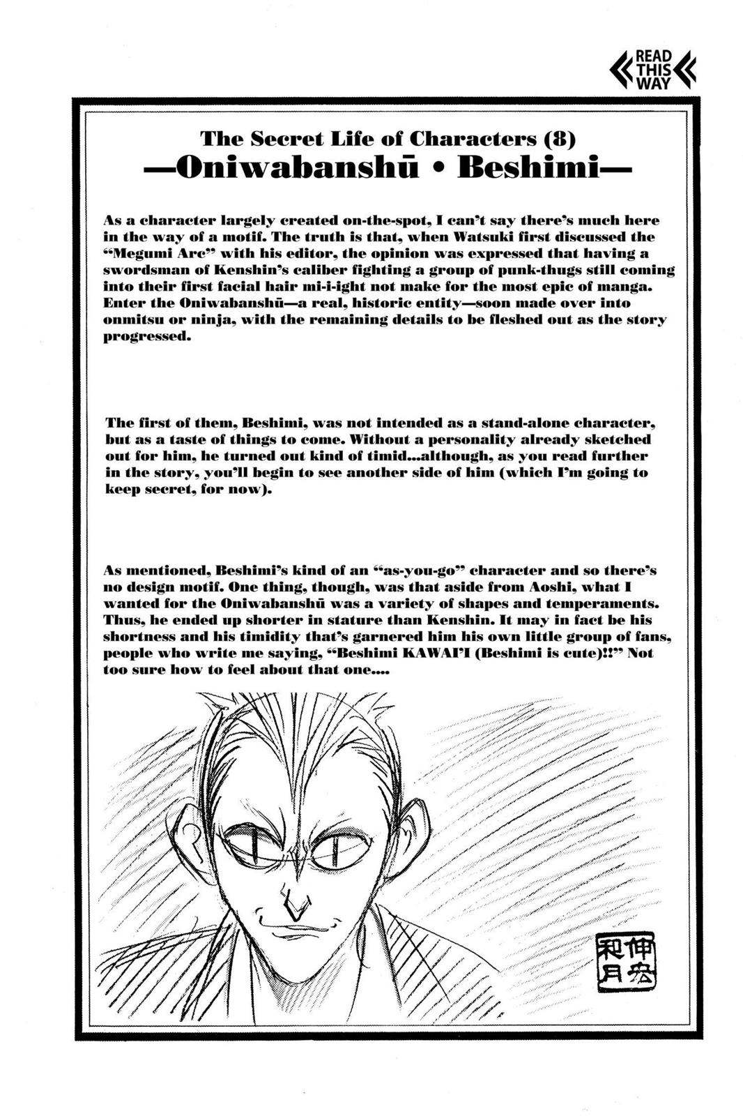 Rurouni Kenshin Chapter 16 - Page 26
