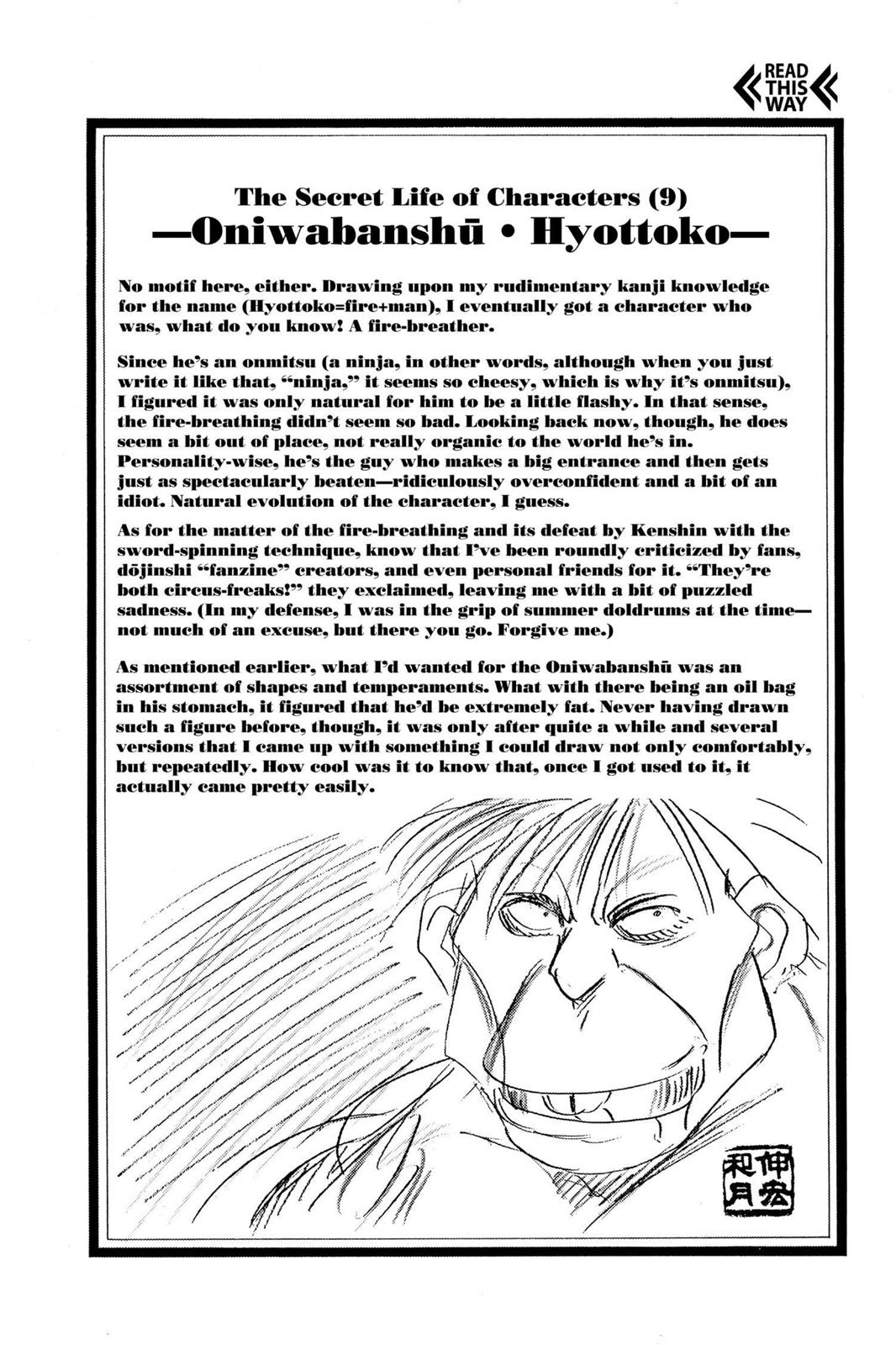 Rurouni Kenshin Chapter 17 - Page 20