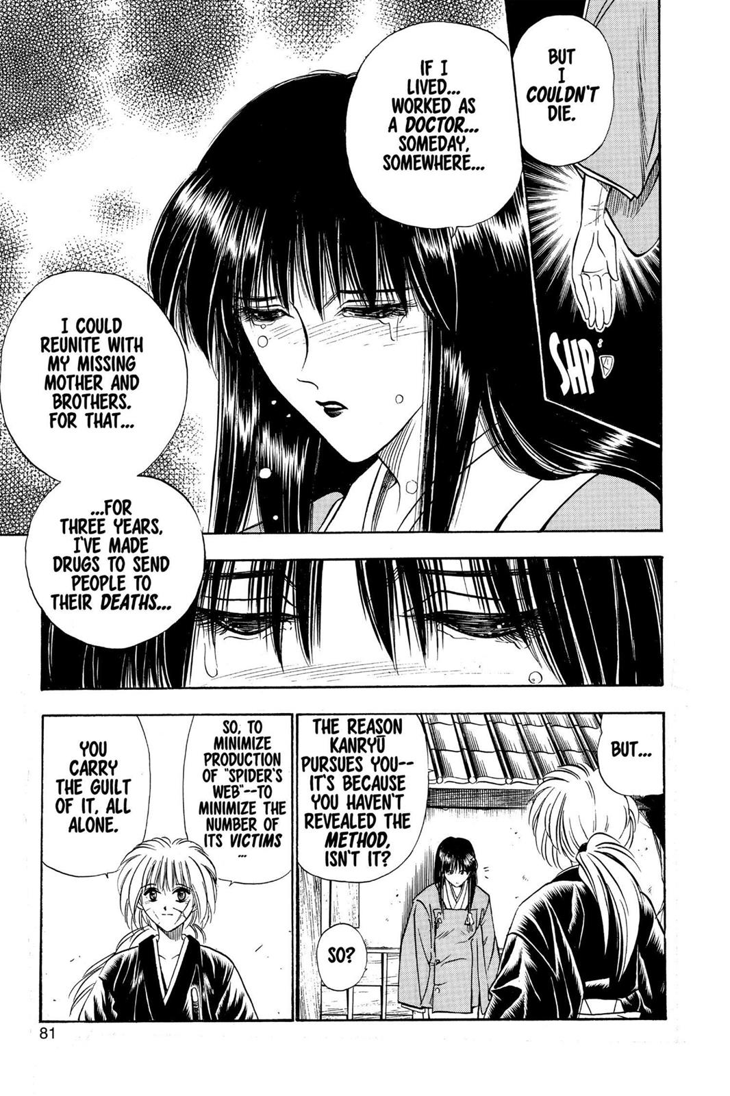 Rurouni Kenshin Chapter 19 - Page 16