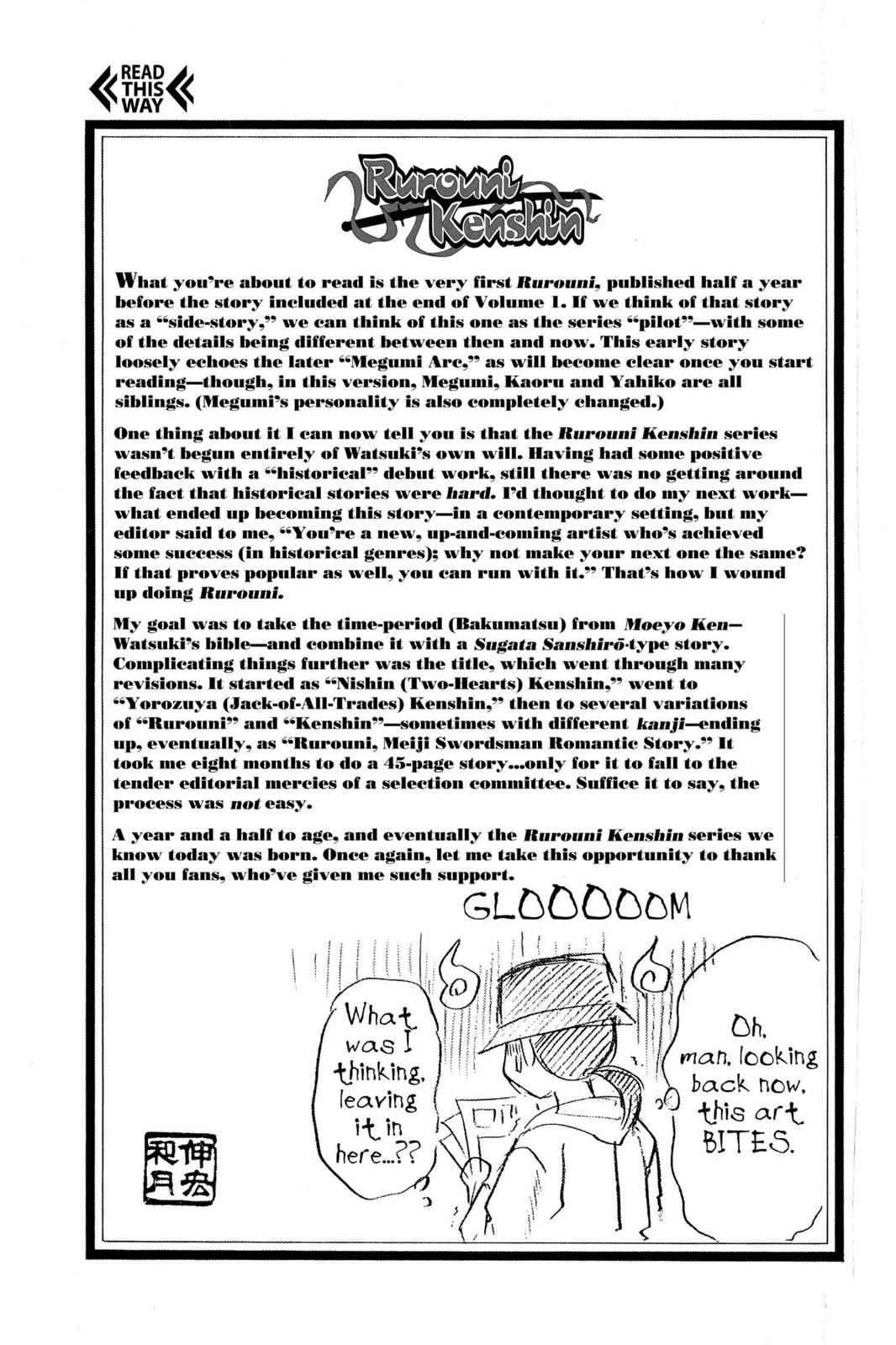 Rurouni Kenshin Chapter 22 - Page 20