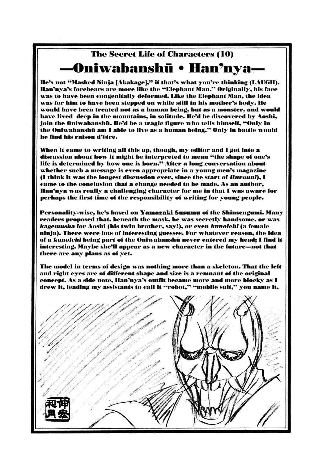 Rurouni Kenshin Chapter 25 - Page 19