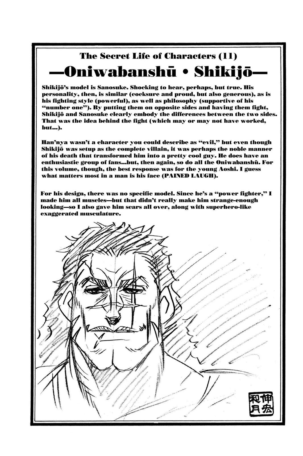 Rurouni Kenshin Chapter 26 - Page 20