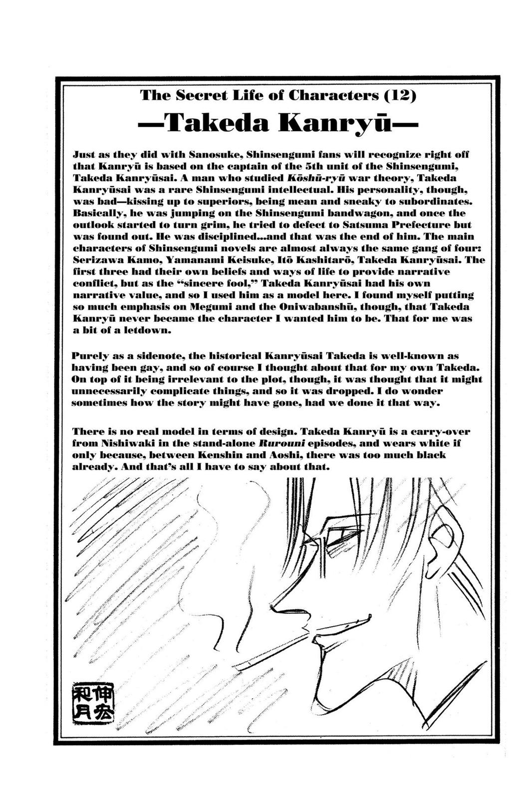Rurouni Kenshin Chapter 28 - Page 37
