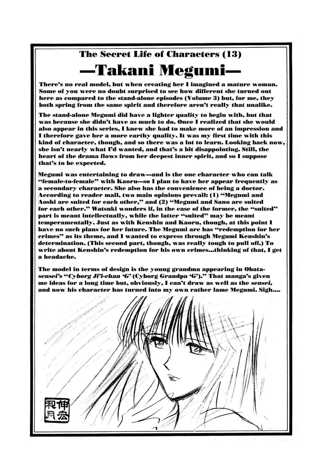Rurouni Kenshin Chapter 29 - Page 22