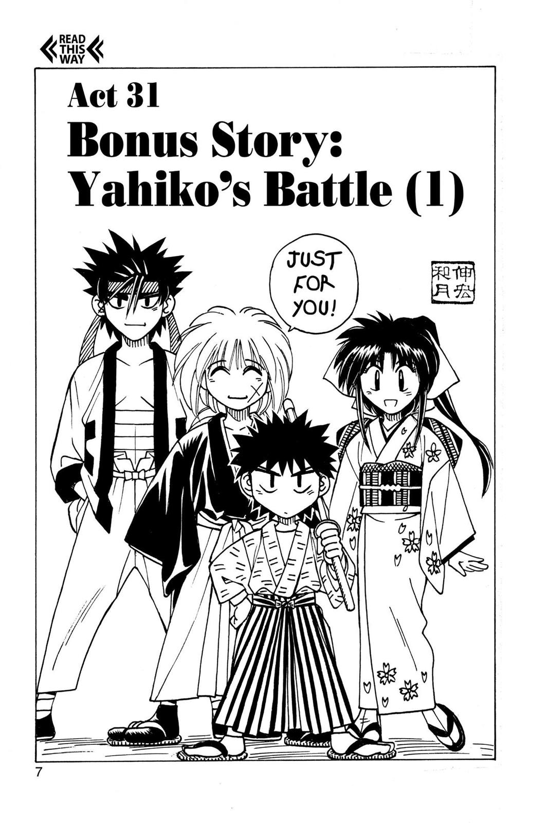 Rurouni Kenshin Chapter 31 - Page 7