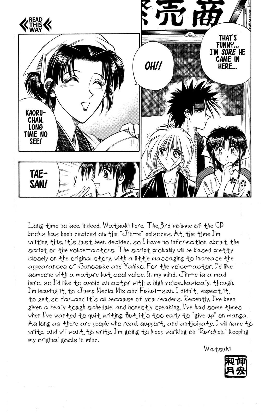 Rurouni Kenshin Chapter 31 - Page 15