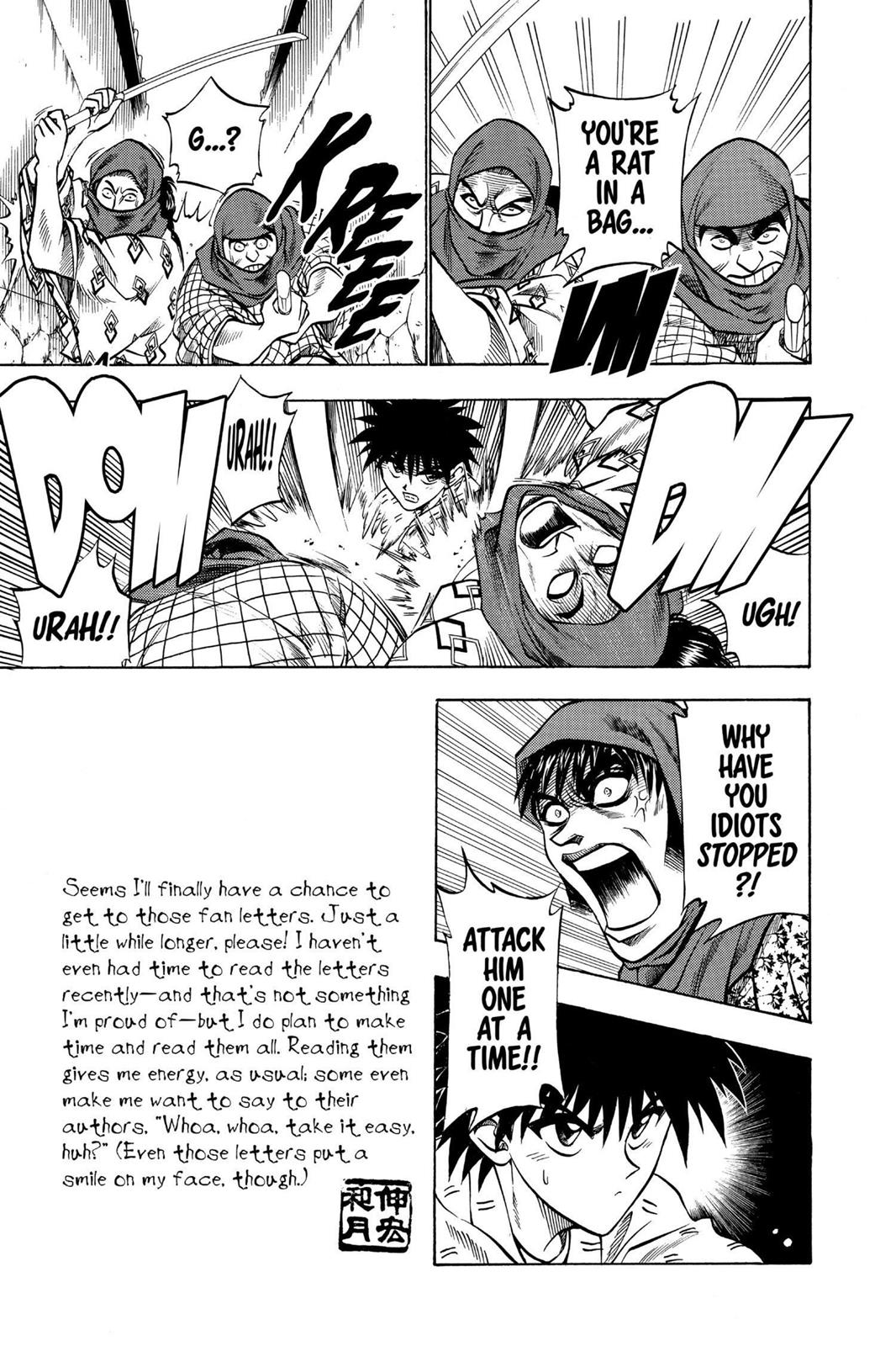 Rurouni Kenshin Chapter 33 - Page 5