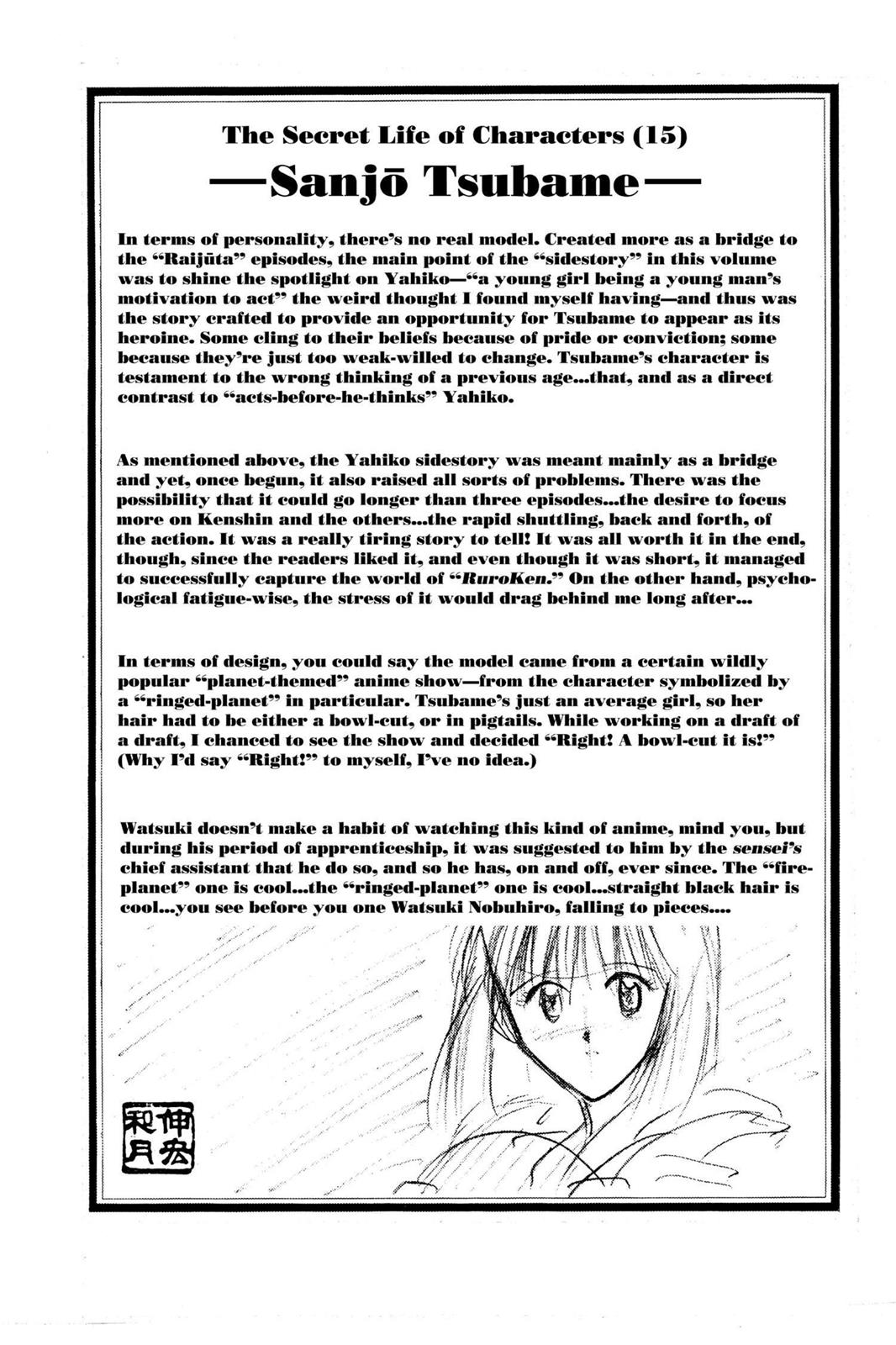 Rurouni Kenshin Chapter 33 - Page 20