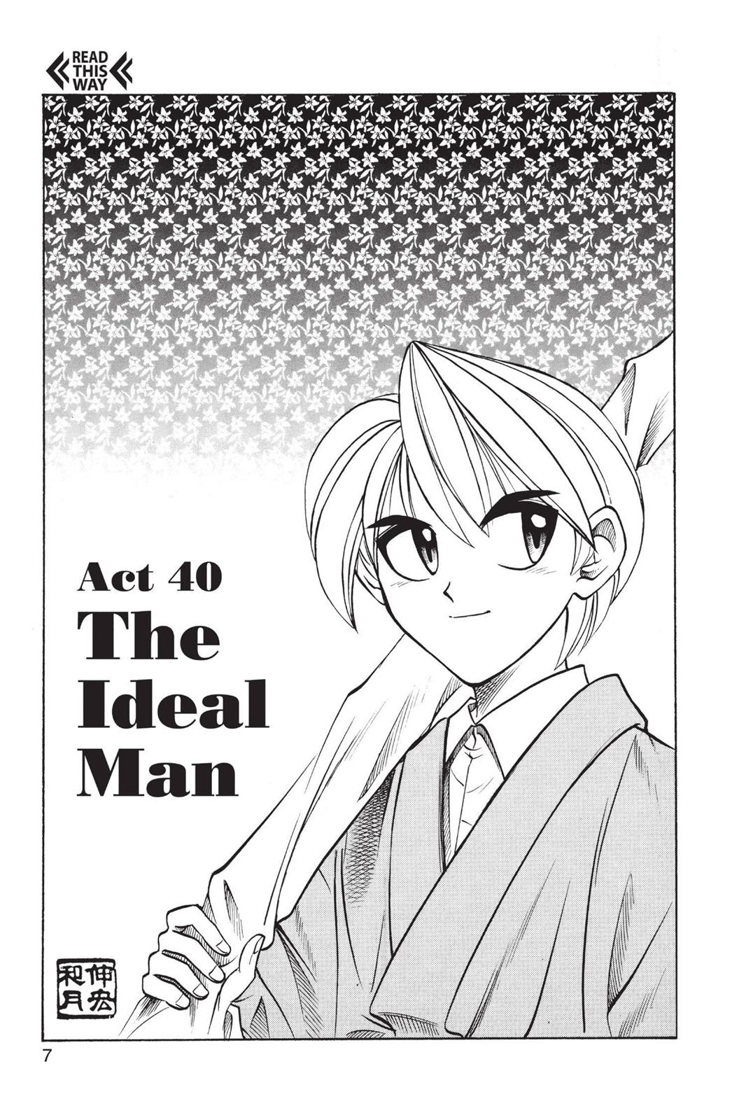 Rurouni Kenshin Chapter 40 - Page 7