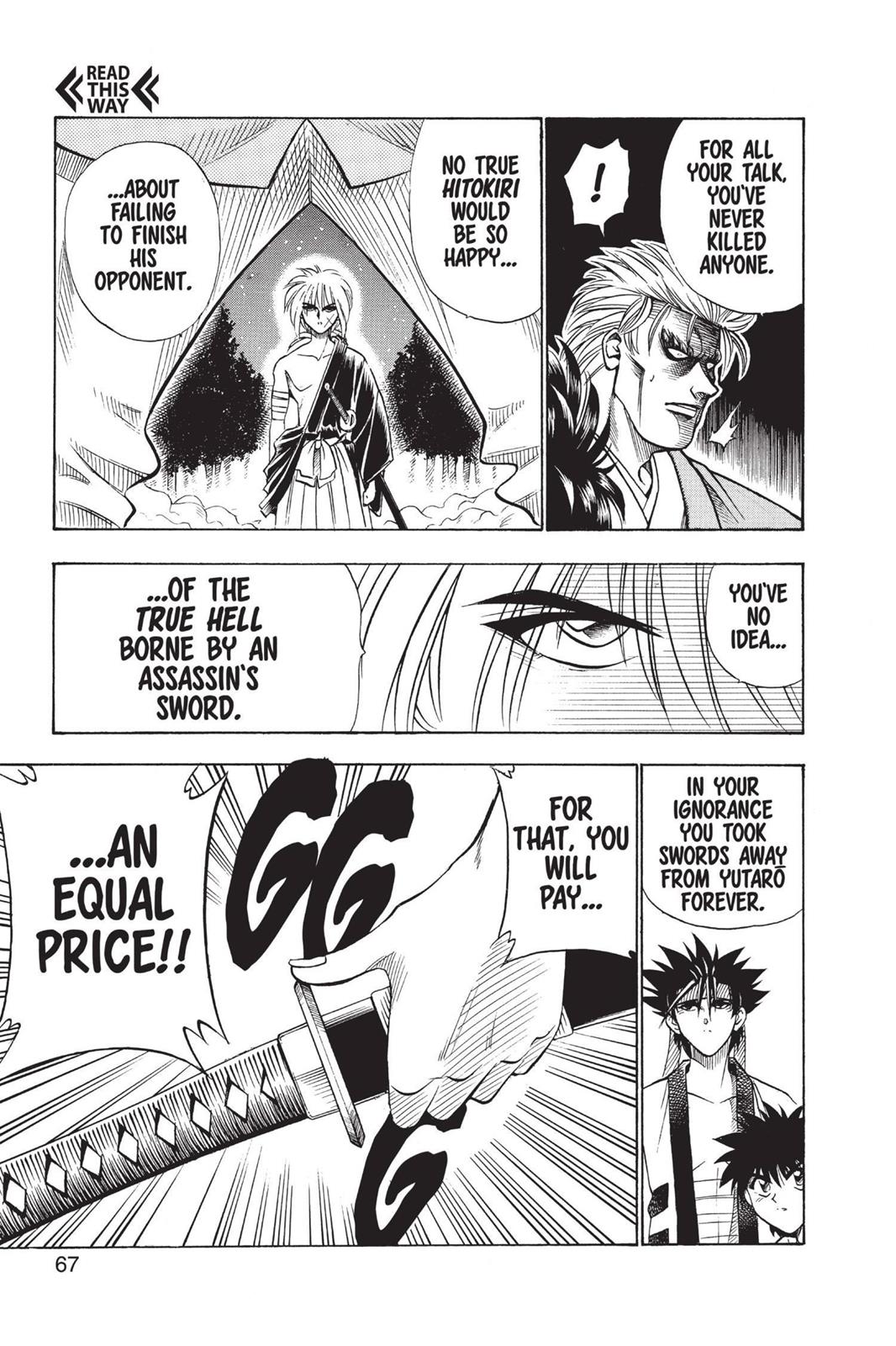 Rurouni Kenshin Chapter 42 - Page 19