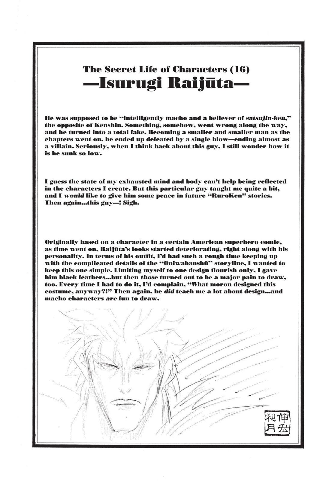 Rurouni Kenshin Chapter 43 - Page 20