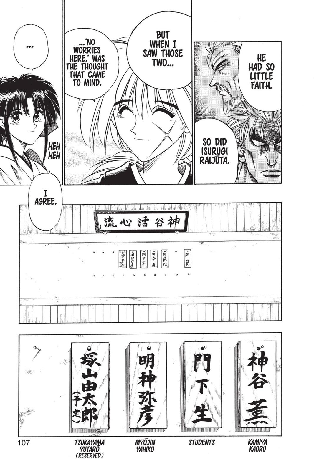 Rurouni Kenshin Chapter 44 - Page 19