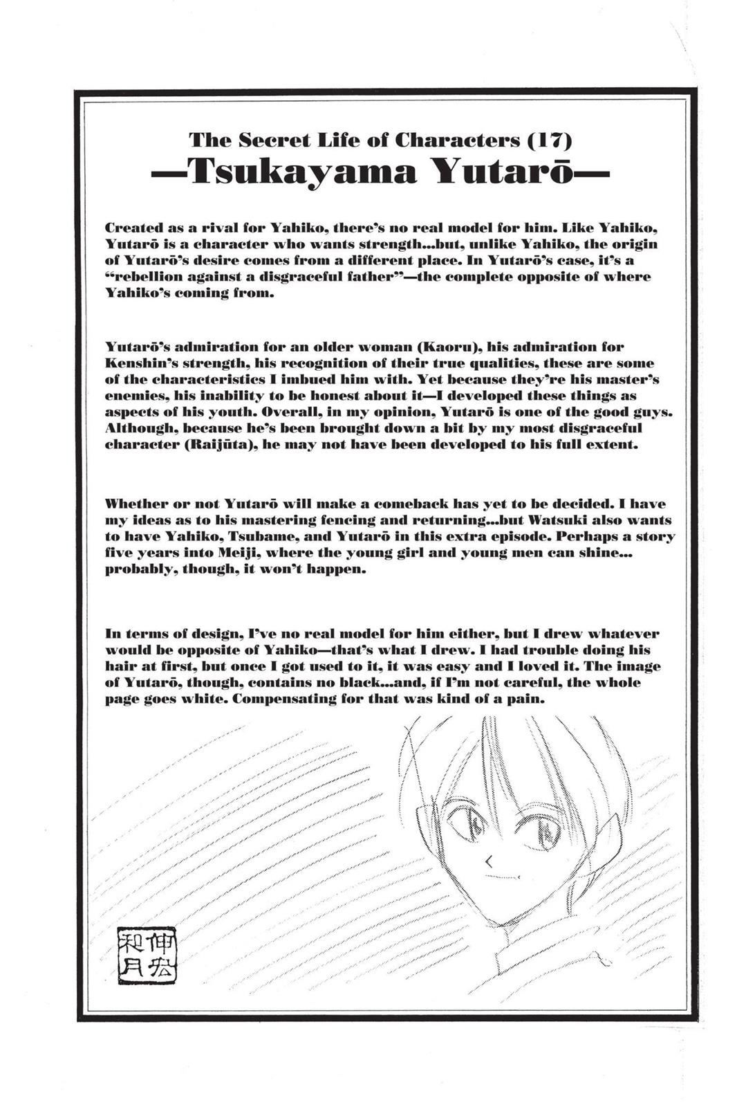 Rurouni Kenshin Chapter 44 - Page 20