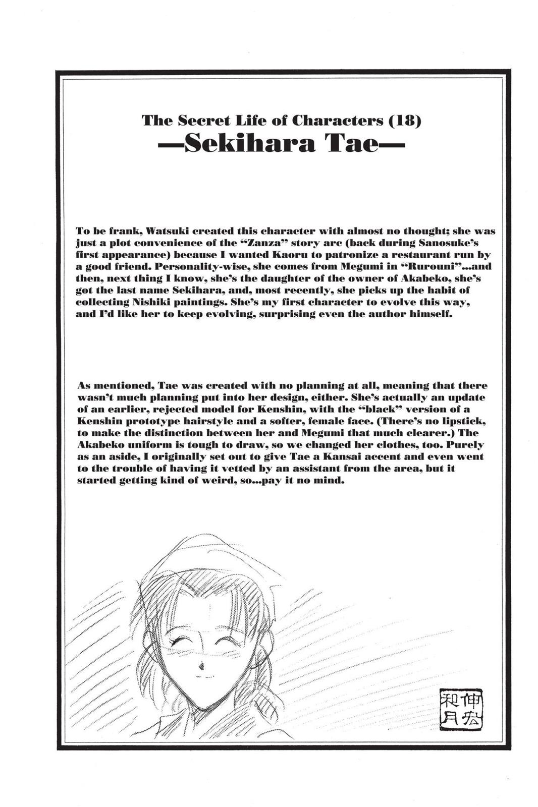 Rurouni Kenshin Chapter 45 - Page 20