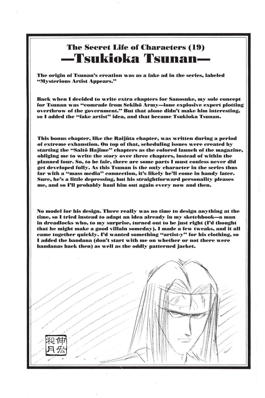 Rurouni Kenshin Chapter 46 - Page 20