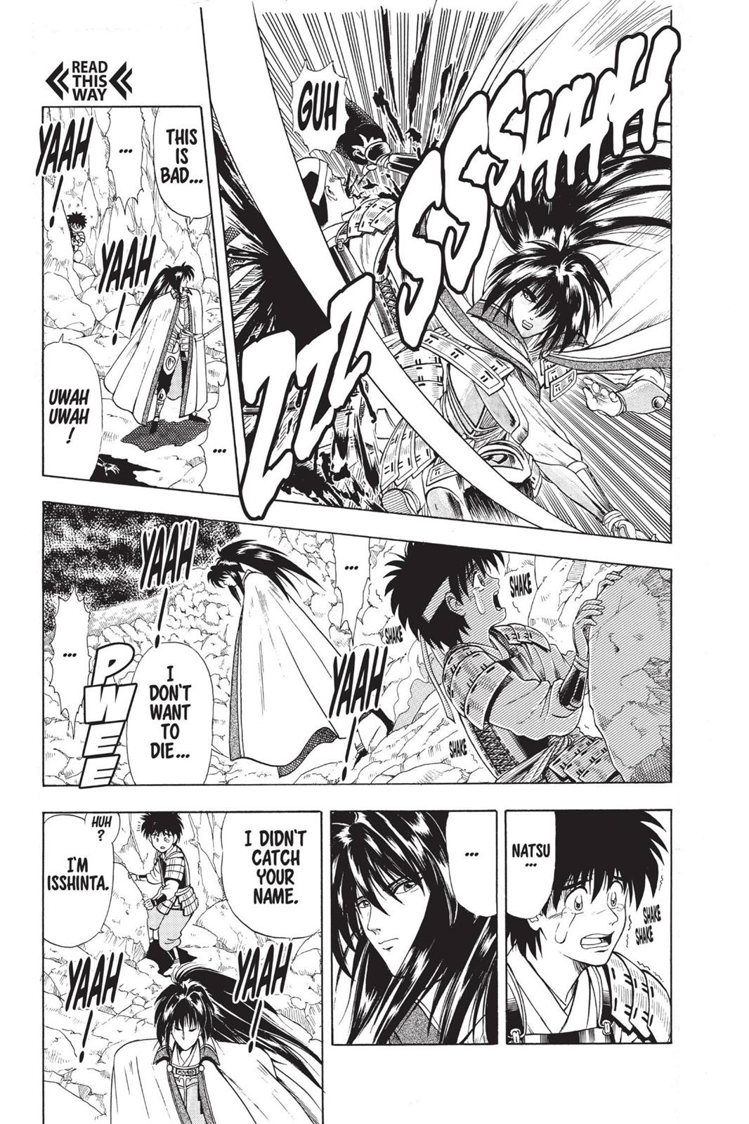 Rurouni Kenshin Chapter 47.5 - Page 21