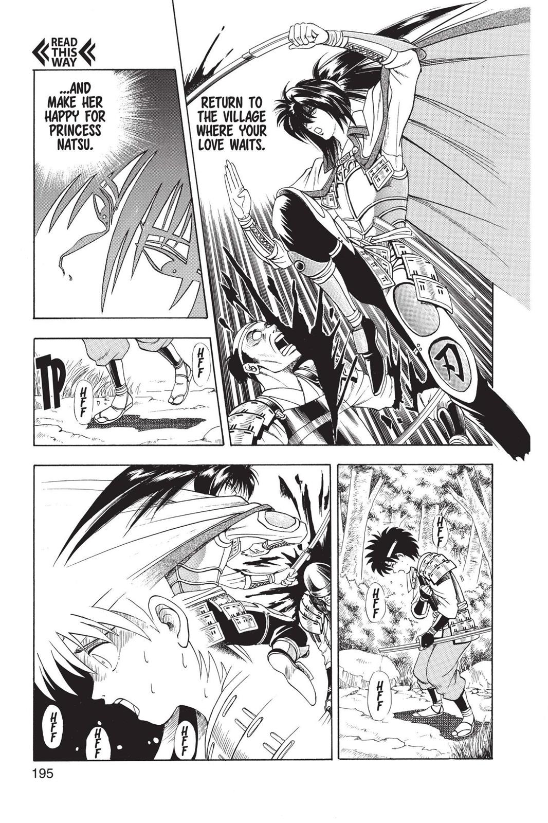 Rurouni Kenshin Chapter 47.5 - Page 27