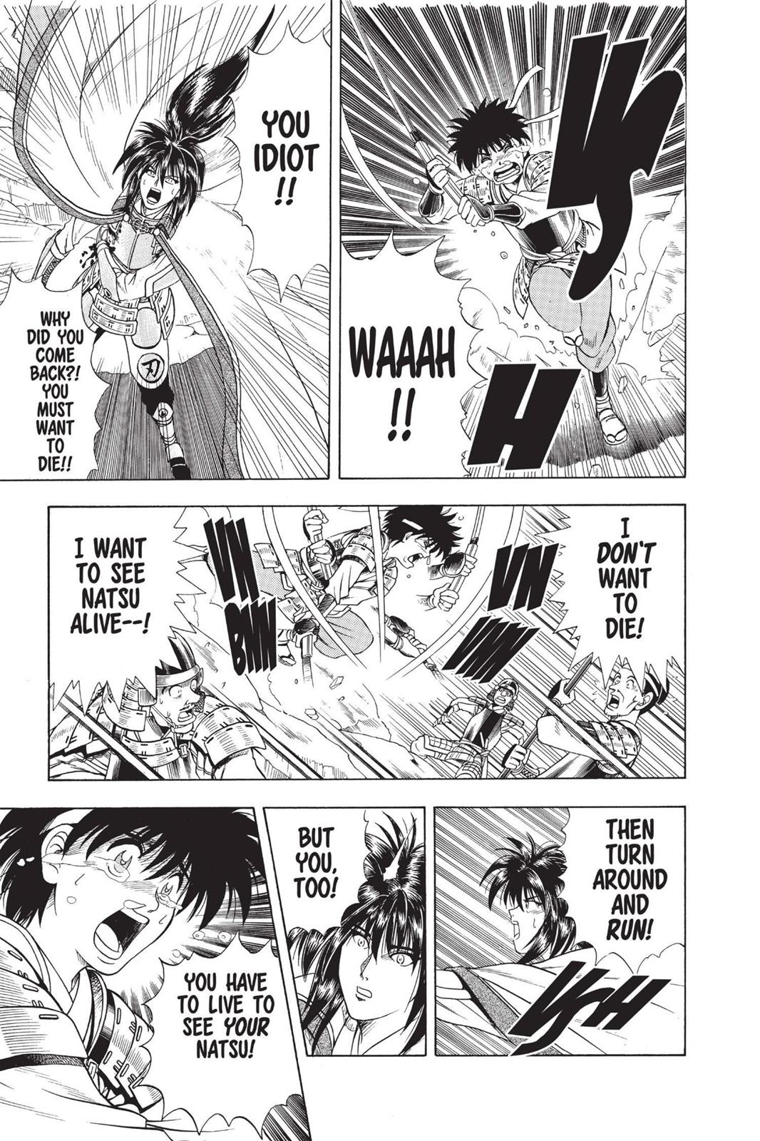Rurouni Kenshin Chapter 47.5 - Page 33