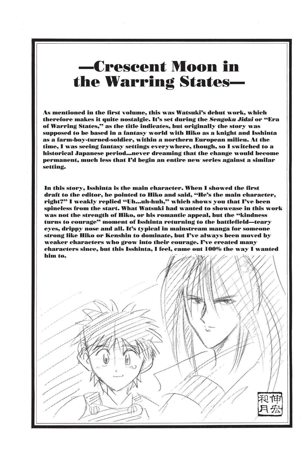 Rurouni Kenshin Chapter 47 - Page 20
