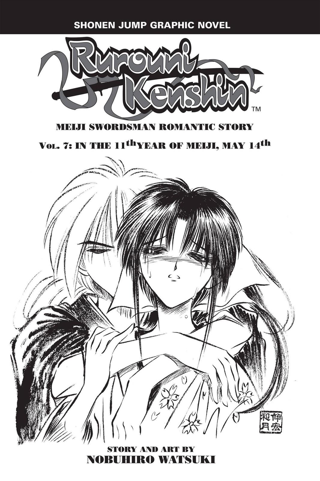 Rurouni Kenshin Chapter 48 - Page 4