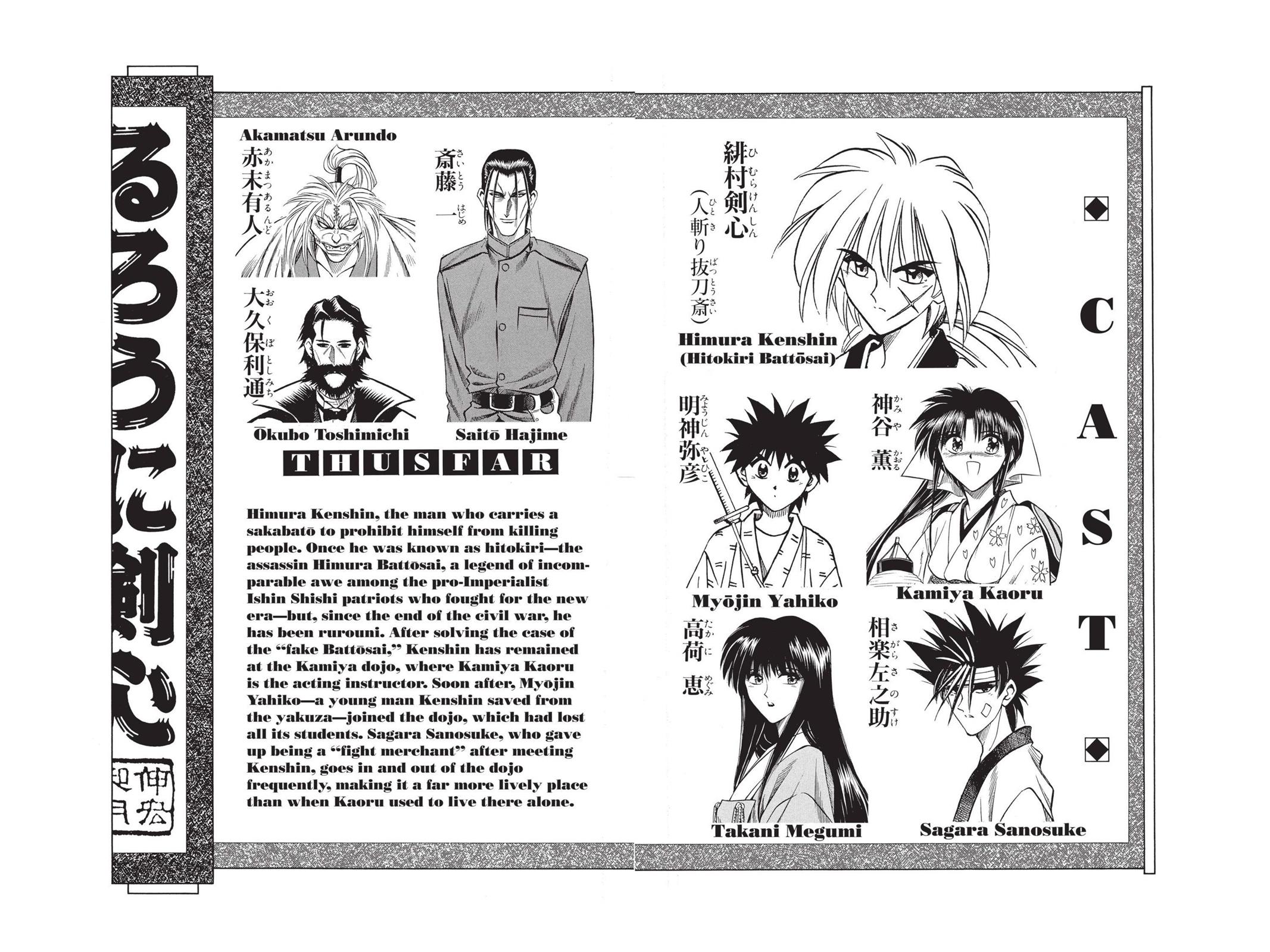 Rurouni Kenshin Chapter 48 - Page 5