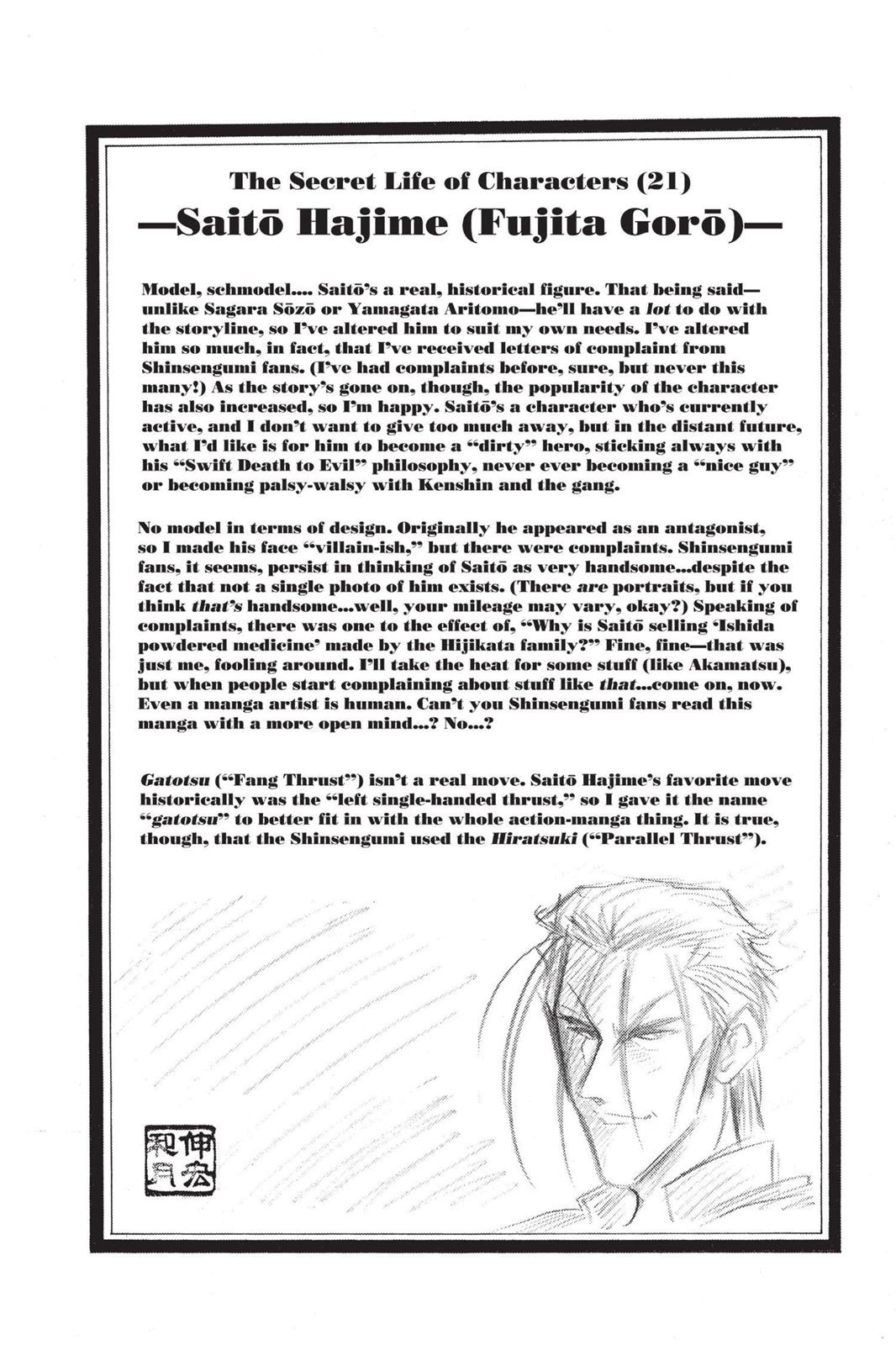 Rurouni Kenshin Chapter 55 - Page 20