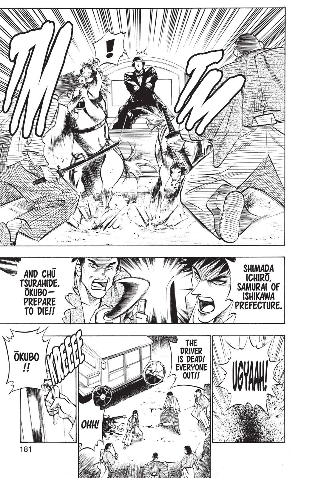 Rurouni Kenshin Chapter 56 - Page 15