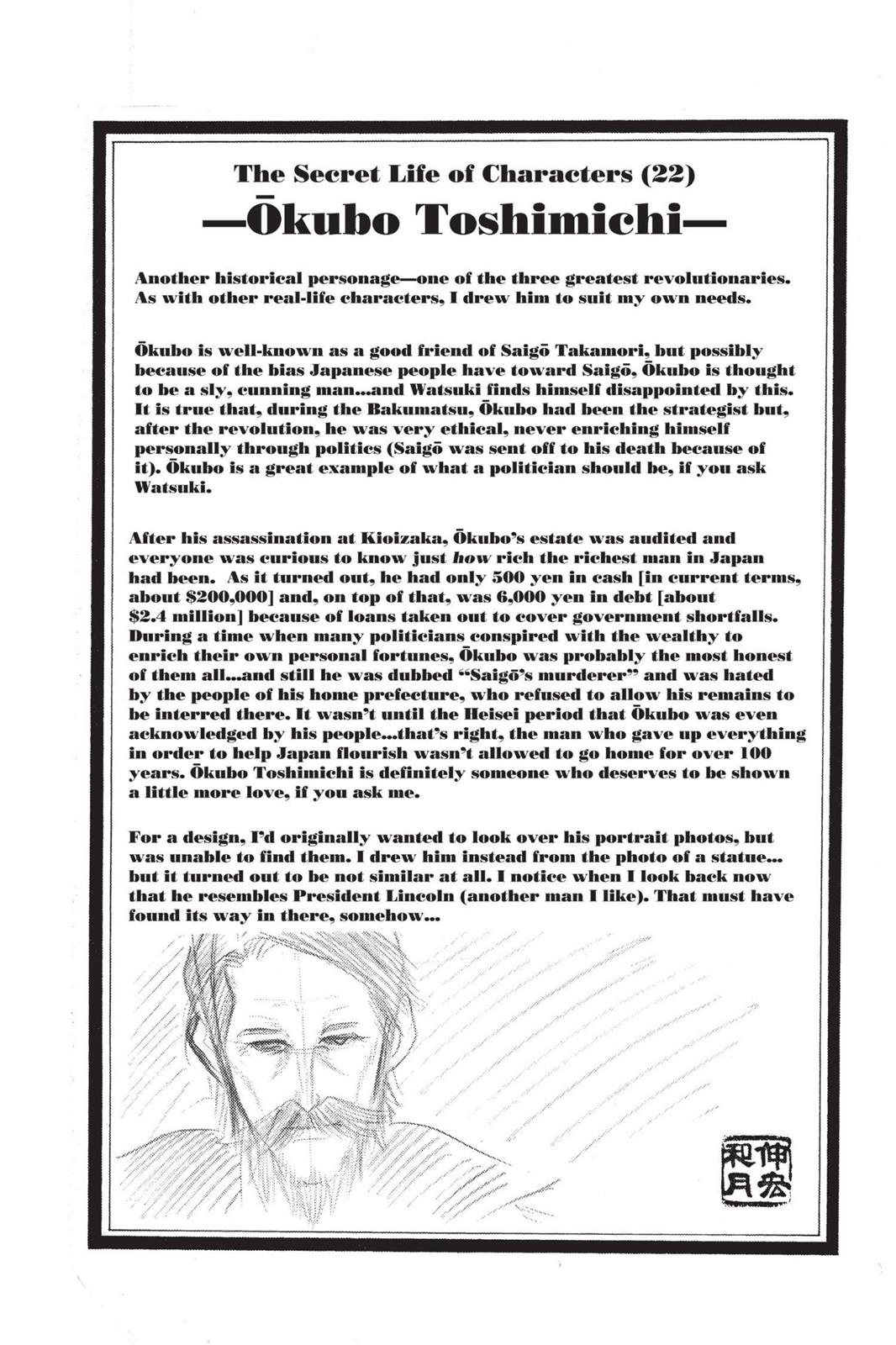 Rurouni Kenshin Chapter 56 - Page 20