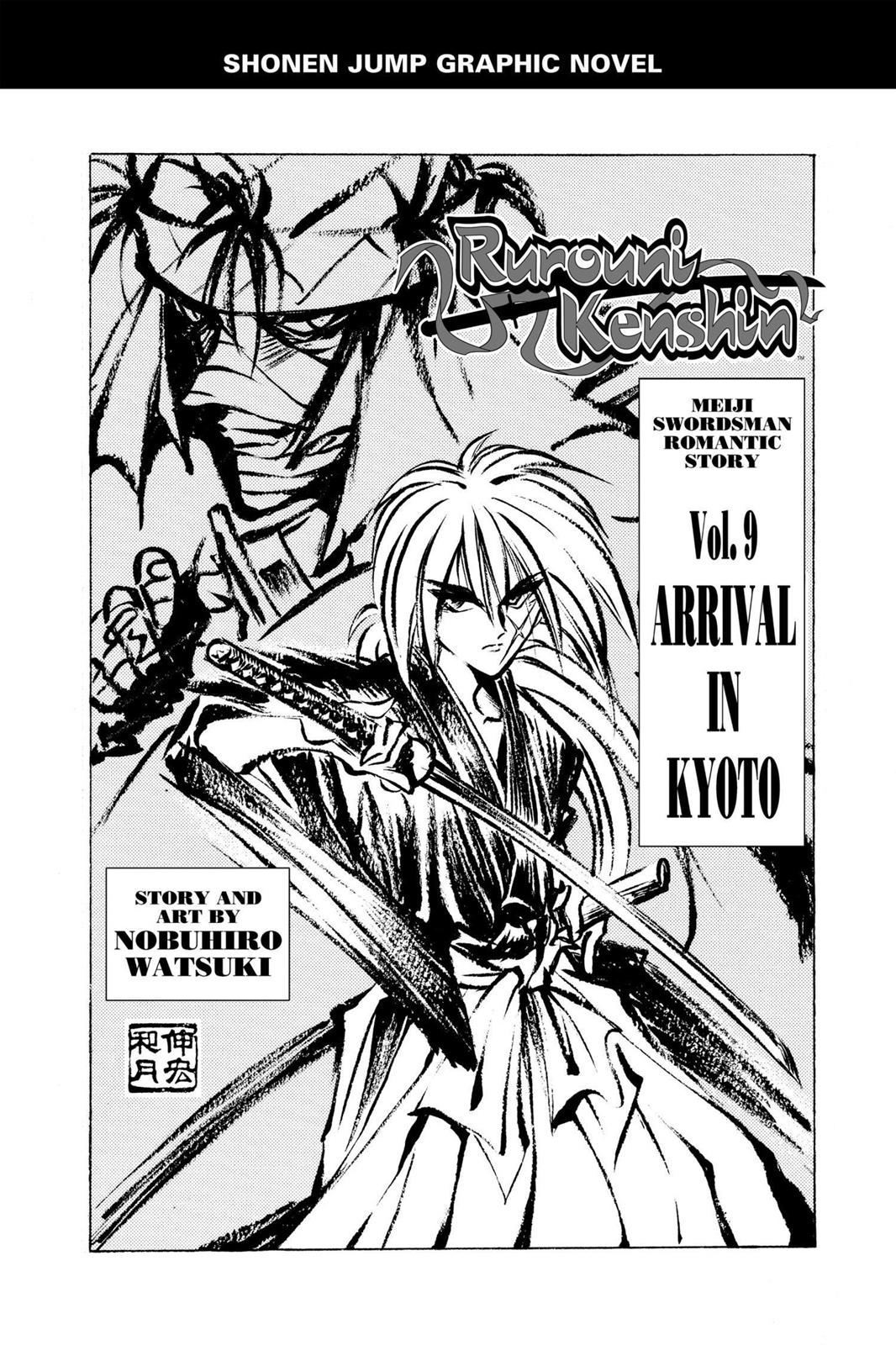 Rurouni Kenshin Chapter 67 - Page 4