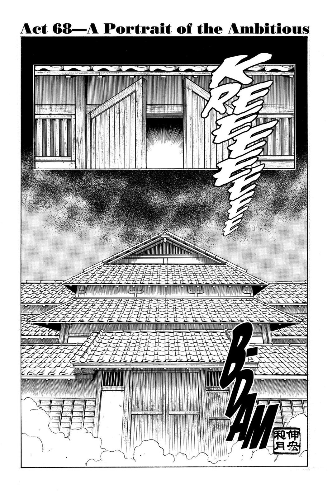 Rurouni Kenshin Chapter 68 - Page 3