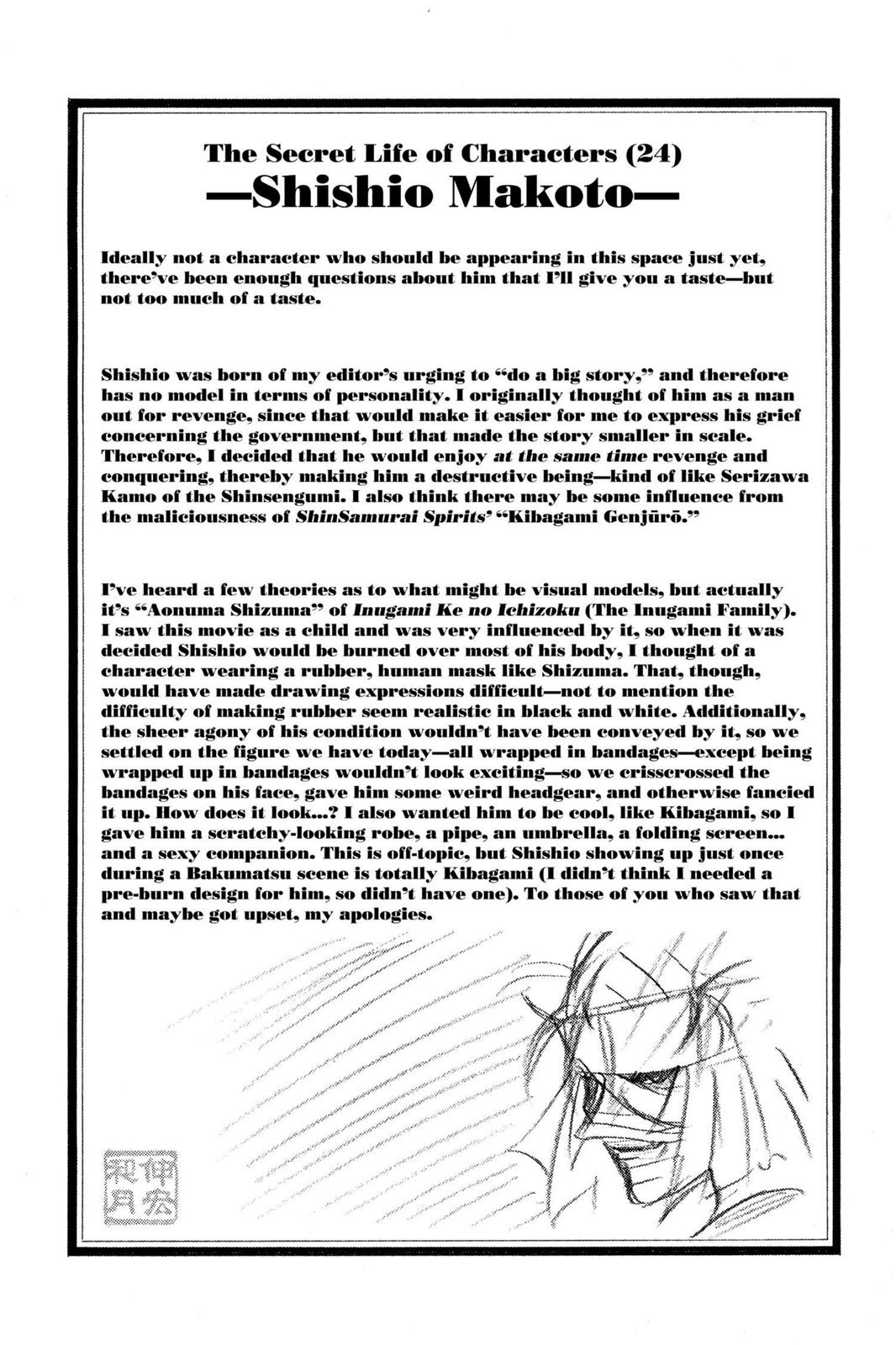 Rurouni Kenshin Chapter 68 - Page 20