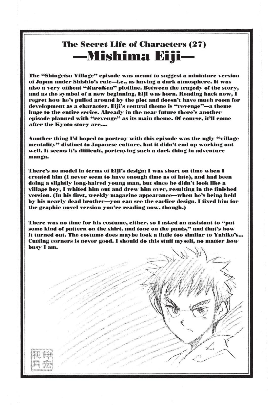 Rurouni Kenshin Chapter 71 - Page 20