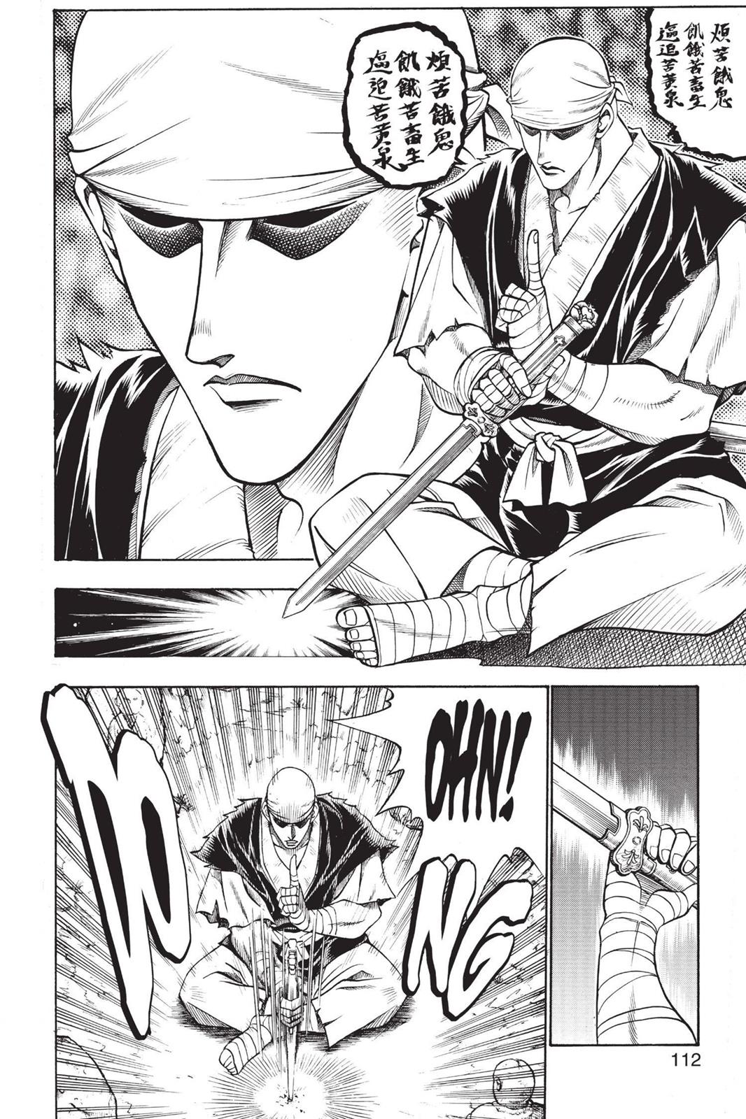 Rurouni Kenshin Chapter 72 - Page 6